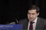 Евгений Грабчак: Минэнерго может ввести новые тарифы для майнеров