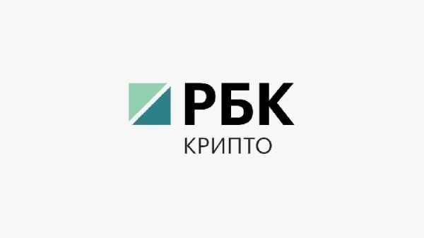 Биткоин упал до июньского минимума, криптотрейдеры потеряли более $700 млн за сутки