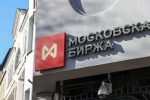 Московская биржа запускает фьючерсы на биткоин по собственному индексу
