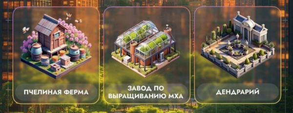 Комбо City Holder на 1 Июля