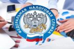В России вступили в силу правила передачи данных о майнерах налоговой службе