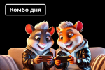 Комбо Hamster Gamedev на 19 Июля