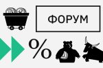 «По эфиру жду только коррекцию». Подборка горячих тем с Форума РБК Крипто