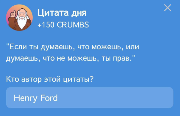 Ответы на Цитаты Hrum на Сегодня 17 Июля 2025