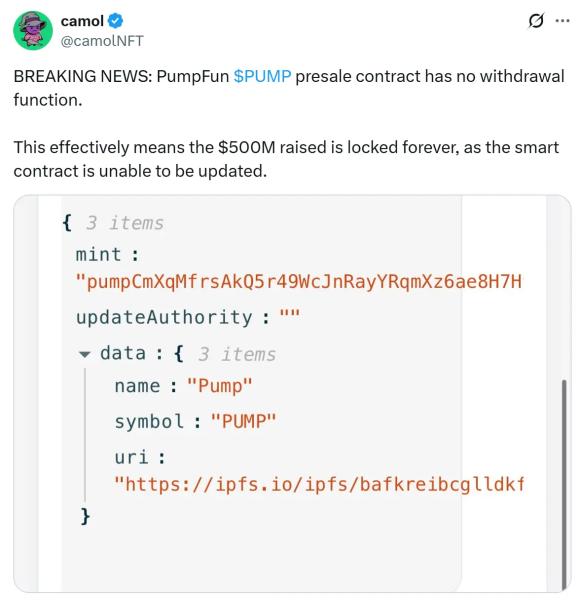 Разоблачение: предпродажные токены Pump.fun на $500 млн не заблокированы