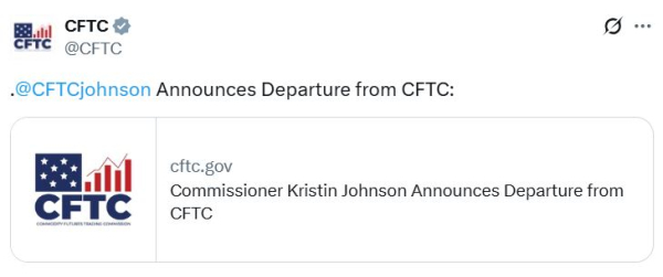 Кристин Джонсон выйти из CFTC на следующей неделе