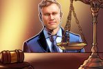 Департамент DOJ US DOJ Отдел выступает против повторного судебного разбирательства по римскому шторму