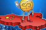 Китайские гиганты выходят из гонконгской лицензионной гонки в гонконге