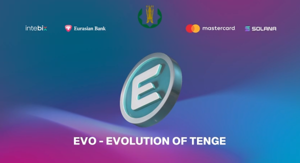 Казахстан побуждает Солана, Мастеркар или Тенге Стаблек.