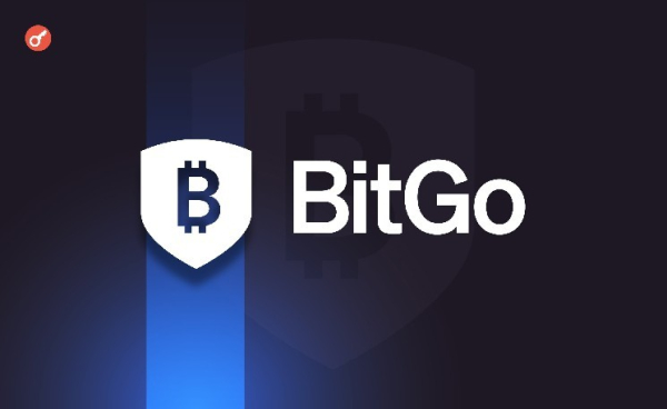 BitGo раскрыла данные о более $4 млрд дохода за полгода накануне IPO