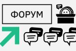 Эирдропы и психология трейдинга. Подборка горячих тем с Форума РБК Крипто