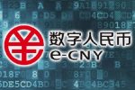 Китай усиливает продвижение цифрового юаня на фоне глобального давления со стороны американских стейблкоинов