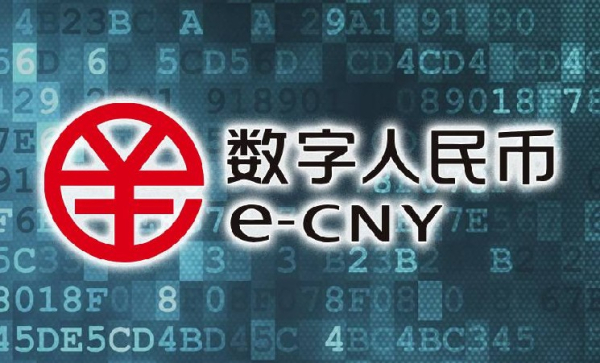 Китай усиливает продвижение цифрового юаня на фоне глобального давления со стороны американских стейблкоинов