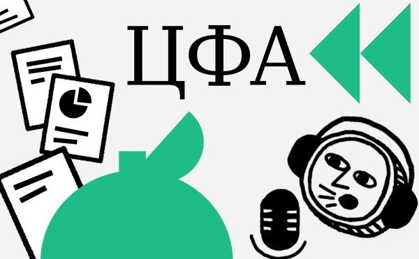 
                    «Золотое Яблоко» выпустит ЦФА на 1 млрд руб. Какие предложили условия
                