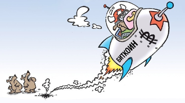 Биткоин преодолел $121 000: трейдеры ждут обновления исторического максимума