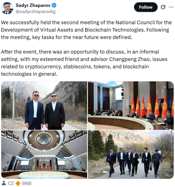 Кыргызстан запускает стейблкоин, одновременно подтверждая будущее CBDC