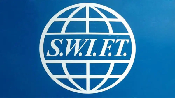 SWIFT готовит собственный блокчейн на фоне борьбы за рынок триллионных платежей SWIFT готовит собственный блокчейн на фоне борьбы за рынок триллионных платежей