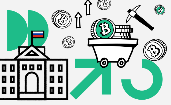 Год назад в России узаконили майнинг. Что изменилось и что дальше